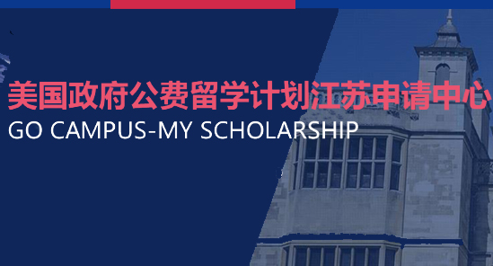 Уѧ𹫷ѧGo Campus-My Scholarshipƻ