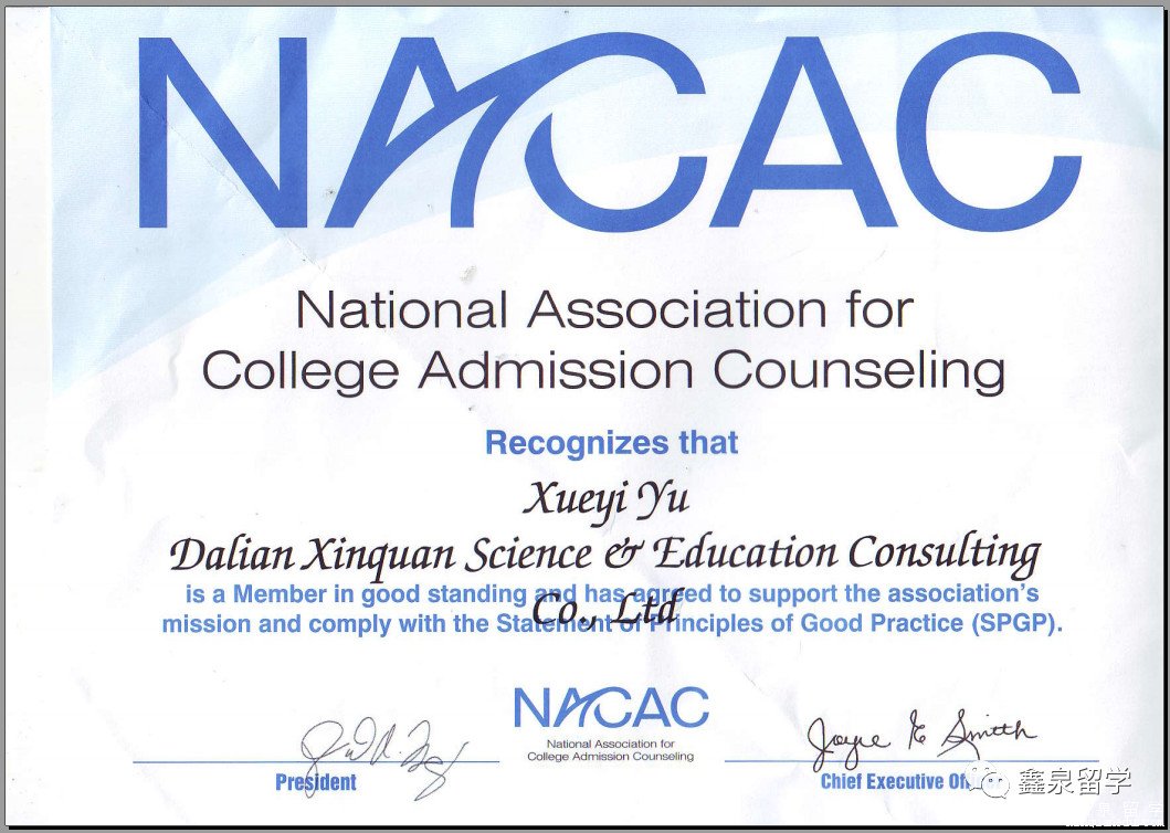 ȪѧٻѧѯЭᣨNACAC֤