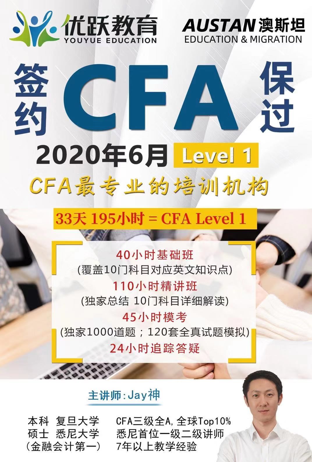 ڷʦCFA1Ӣѵ㻹ڵʲô
