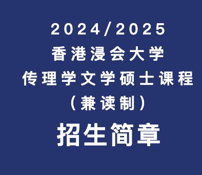 £2024/2025۽ѧѧѧ˶ʿγ̣ƣ