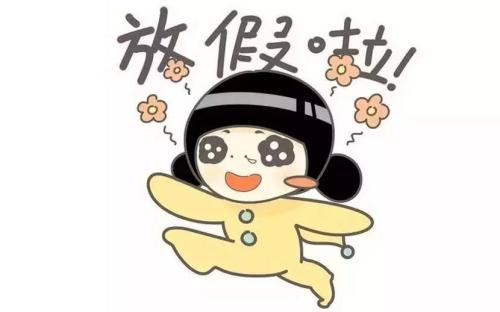 ʼ ѧܽ滮δ